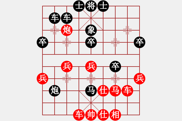 象棋棋譜圖片：紅鉆石(6段)-負-飛馬傳說(5段) - 步數(shù)：40 