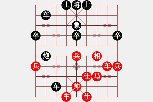 象棋棋譜圖片：紅鉆石(6段)-負-飛馬傳說(5段) - 步數(shù)：50 