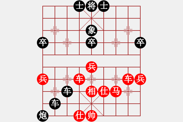 象棋棋譜圖片：紅鉆石(6段)-負-飛馬傳說(5段) - 步數(shù)：60 