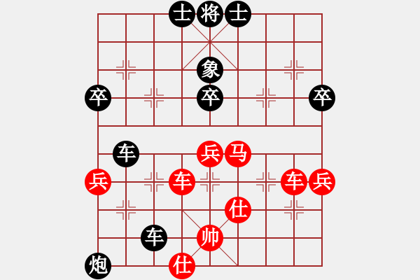 象棋棋譜圖片：紅鉆石(6段)-負-飛馬傳說(5段) - 步數(shù)：70 