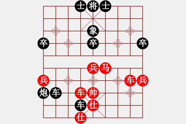 象棋棋譜圖片：紅鉆石(6段)-負-飛馬傳說(5段) - 步數(shù)：76 