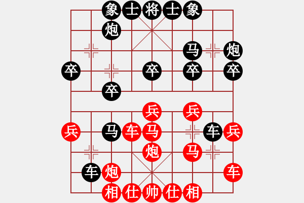 象棋棋譜圖片：文采(7段)-勝-醉棋王無敵(7段) - 步數(shù)：30 