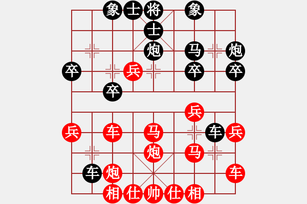 象棋棋譜圖片：文采(7段)-勝-醉棋王無敵(7段) - 步數(shù)：37 