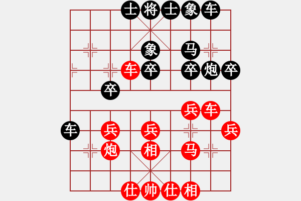 象棋棋譜圖片：瘋狂的佳佳(無上)-勝-fenghuangn(5r) - 步數(shù)：30 