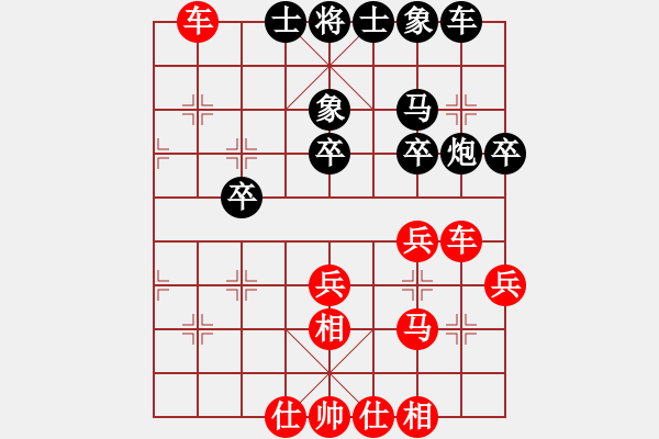 象棋棋譜圖片：瘋狂的佳佳(無上)-勝-fenghuangn(5r) - 步數(shù)：40 