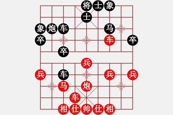 象棋棋譜圖片：16--1---紅先勝--雙車單馬炮四兵--兵五進(jìn)一 - 步數(shù)：0 