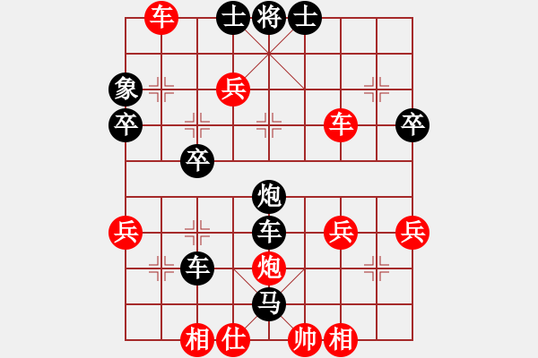 象棋棋譜圖片：16--1---紅先勝--雙車單馬炮四兵--兵五進(jìn)一 - 步數(shù)：20 