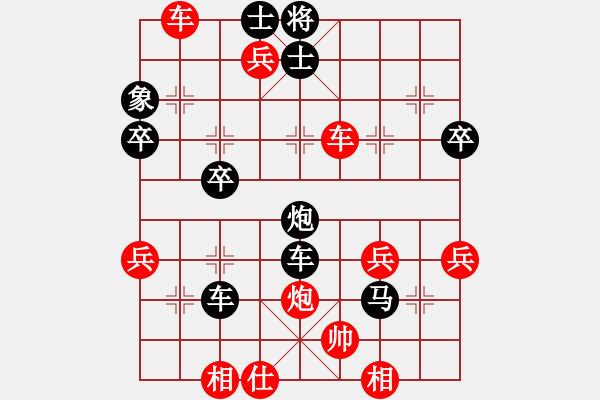 象棋棋譜圖片：16--1---紅先勝--雙車單馬炮四兵--兵五進(jìn)一 - 步數(shù)：25 