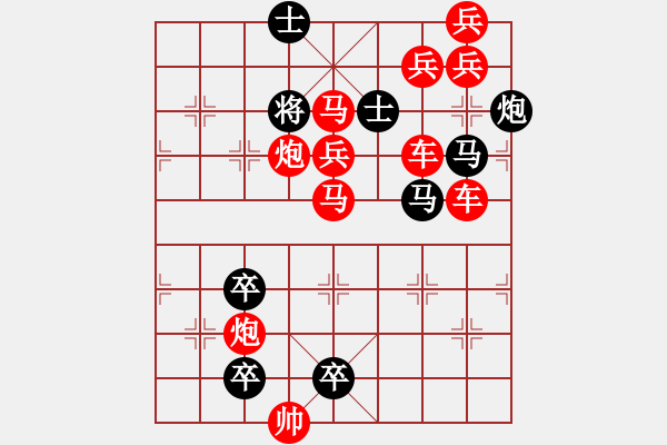 象棋棋譜圖片：寒江飛雪------崔太權(quán) - 步數(shù)：0 