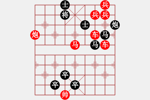 象棋棋譜圖片：寒江飛雪------崔太權(quán) - 步數(shù)：10 