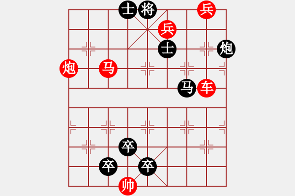 象棋棋譜圖片：寒江飛雪------崔太權(quán) - 步數(shù)：20 