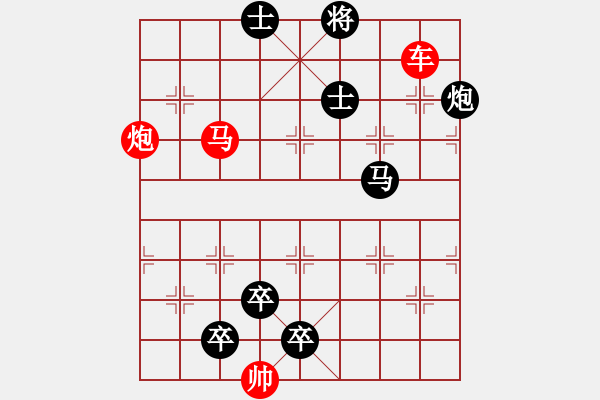 象棋棋譜圖片：寒江飛雪------崔太權(quán) - 步數(shù)：30 