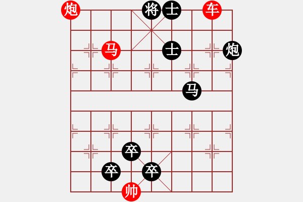 象棋棋譜圖片：寒江飛雪------崔太權(quán) - 步數(shù)：40 