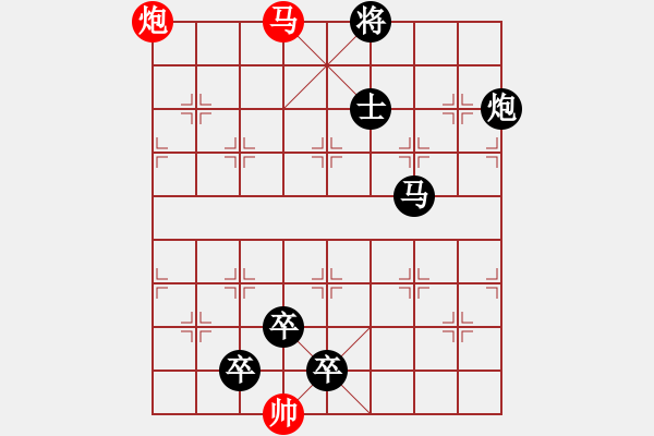 象棋棋譜圖片：寒江飛雪------崔太權(quán) - 步數(shù)：43 