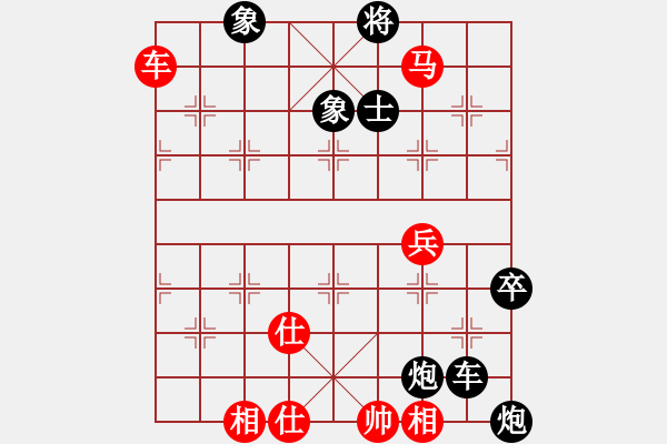 象棋棋譜圖片：弄潮兒(6級)-負-希臘戰(zhàn)神(2級) - 步數(shù)：100 