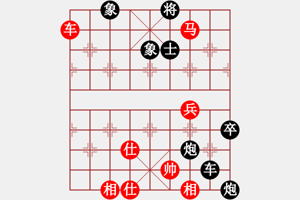 象棋棋譜圖片：弄潮兒(6級)-負-希臘戰(zhàn)神(2級) - 步數(shù)：102 