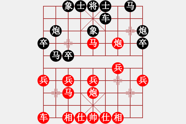 象棋棋譜圖片：弄潮兒(6級)-負-希臘戰(zhàn)神(2級) - 步數(shù)：20 