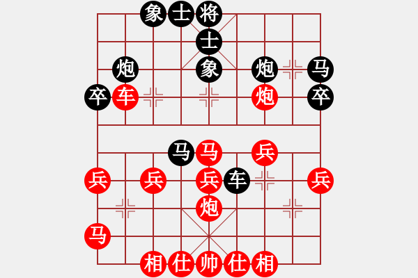 象棋棋譜圖片：弄潮兒(6級)-負-希臘戰(zhàn)神(2級) - 步數(shù)：30 