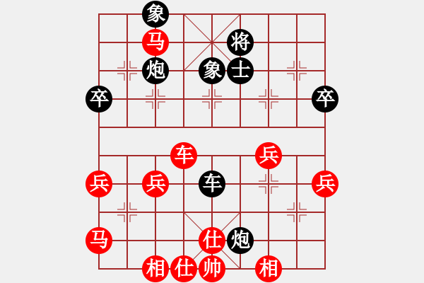 象棋棋譜圖片：弄潮兒(6級)-負-希臘戰(zhàn)神(2級) - 步數(shù)：50 