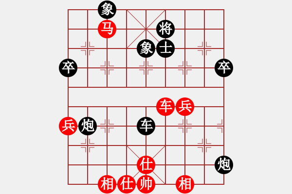 象棋棋譜圖片：弄潮兒(6級)-負-希臘戰(zhàn)神(2級) - 步數(shù)：60 