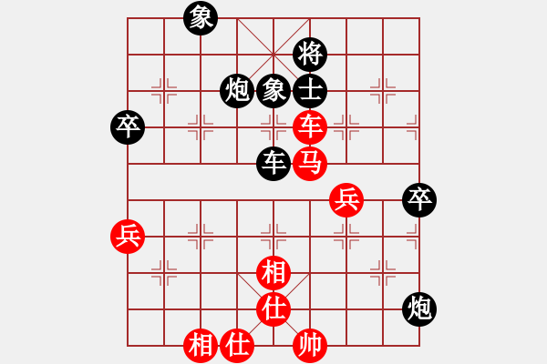 象棋棋譜圖片：弄潮兒(6級)-負-希臘戰(zhàn)神(2級) - 步數(shù)：70 