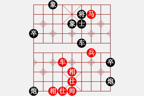 象棋棋譜圖片：弄潮兒(6級)-負-希臘戰(zhàn)神(2級) - 步數(shù)：80 