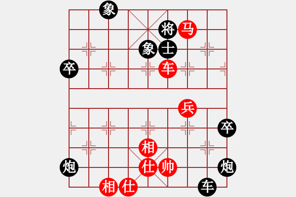 象棋棋譜圖片：弄潮兒(6級)-負-希臘戰(zhàn)神(2級) - 步數(shù)：90 