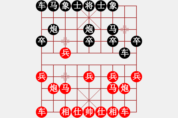 象棋棋譜圖片：王斌 先負(fù) 狄強(qiáng) - 步數(shù)：10 