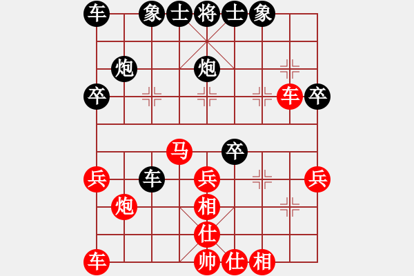 象棋棋譜圖片：王斌 先負(fù) 狄強(qiáng) - 步數(shù)：30 