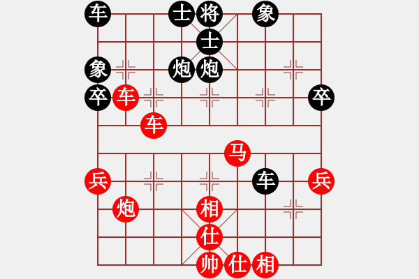 象棋棋譜圖片：王斌 先負(fù) 狄強(qiáng) - 步數(shù)：40 