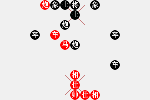 象棋棋譜圖片：王斌 先負(fù) 狄強(qiáng) - 步數(shù)：50 