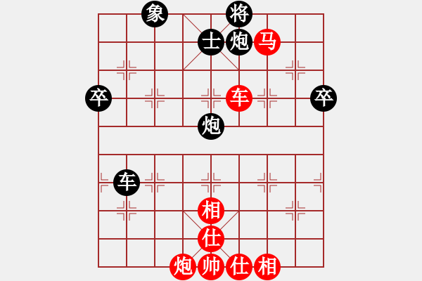 象棋棋譜圖片：王斌 先負(fù) 狄強(qiáng) - 步數(shù)：60 