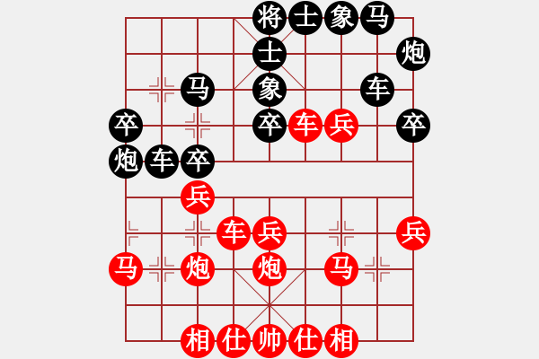 象棋棋譜圖片：20150221 1928 華工隊(duì)雨藝（紅）-在水一方（黑） - 步數(shù)：30 