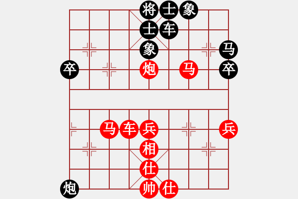 象棋棋譜圖片：20150221 1928 華工隊(duì)雨藝（紅）-在水一方（黑） - 步數(shù)：50 