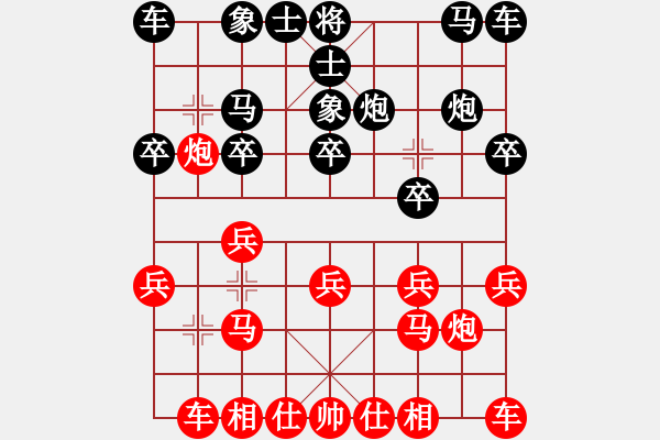 象棋棋譜圖片：九公主[小燕][紅] -VS- 我行我素[黑] - 步數(shù)：10 