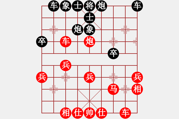 象棋棋譜圖片：九公主[小燕][紅] -VS- 我行我素[黑] - 步數(shù)：30 