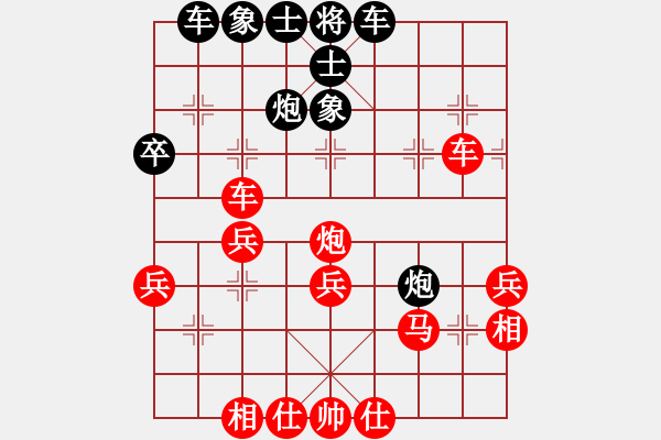 象棋棋譜圖片：九公主[小燕][紅] -VS- 我行我素[黑] - 步數(shù)：40 