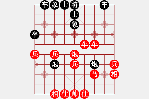 象棋棋譜圖片：九公主[小燕][紅] -VS- 我行我素[黑] - 步數(shù)：50 