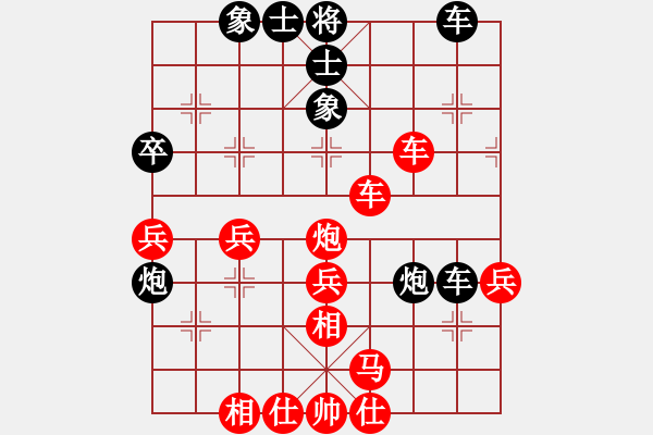 象棋棋譜圖片：九公主[小燕][紅] -VS- 我行我素[黑] - 步數(shù)：60 