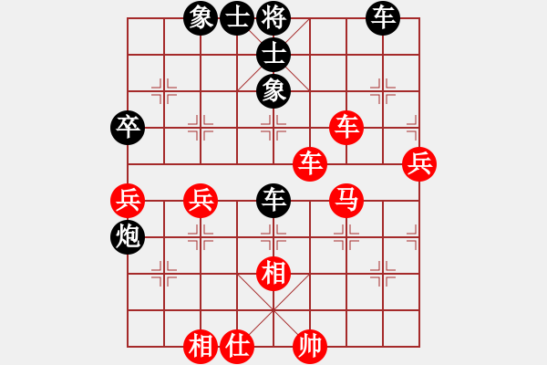 象棋棋譜圖片：九公主[小燕][紅] -VS- 我行我素[黑] - 步數(shù)：70 