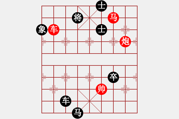 象棋棋譜圖片：閑來一局20150919 - 步數(shù)：0 