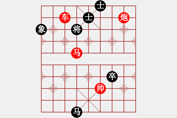 象棋棋譜圖片：閑來一局20150919 - 步數(shù)：10 