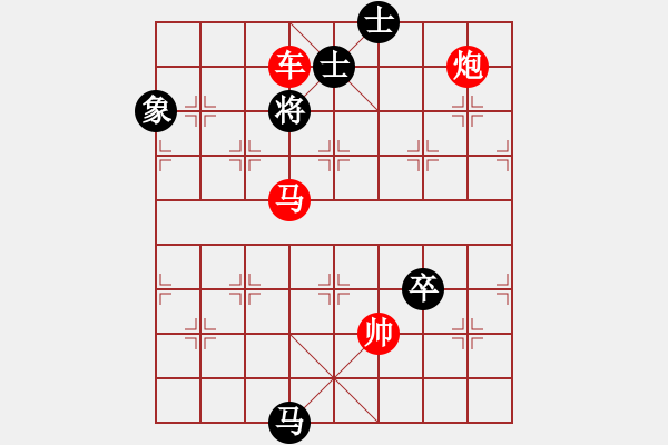 象棋棋譜圖片：閑來一局20150919 - 步數(shù)：11 