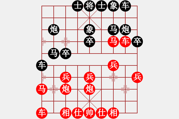 象棋棋譜圖片：【2】我真的很(天罡) 和 玫瑰凝思(無極) - 步數(shù)：20 