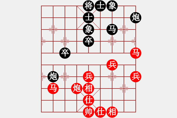 象棋棋譜圖片：【2】我真的很(天罡) 和 玫瑰凝思(無極) - 步數(shù)：40 