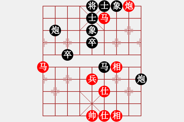 象棋棋譜圖片：【2】我真的很(天罡) 和 玫瑰凝思(無極) - 步數(shù)：60 