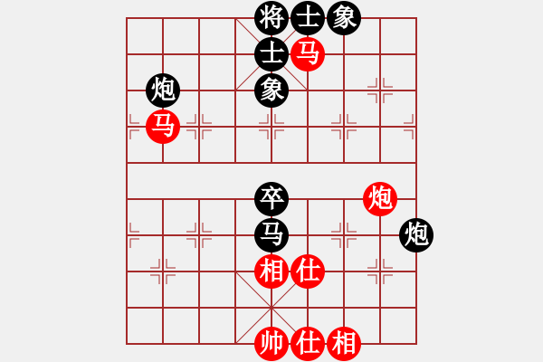 象棋棋譜圖片：【2】我真的很(天罡) 和 玫瑰凝思(無極) - 步數(shù)：70 