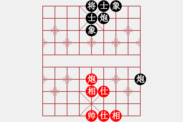 象棋棋譜圖片：【2】我真的很(天罡) 和 玫瑰凝思(無極) - 步數(shù)：80 