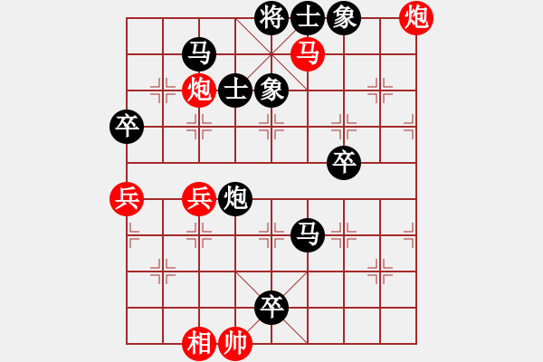 象棋棋譜圖片：2012年勒流街道“銀城杯”象棋公開賽第七輪-張亮先負李菁 - 步數(shù)：110 