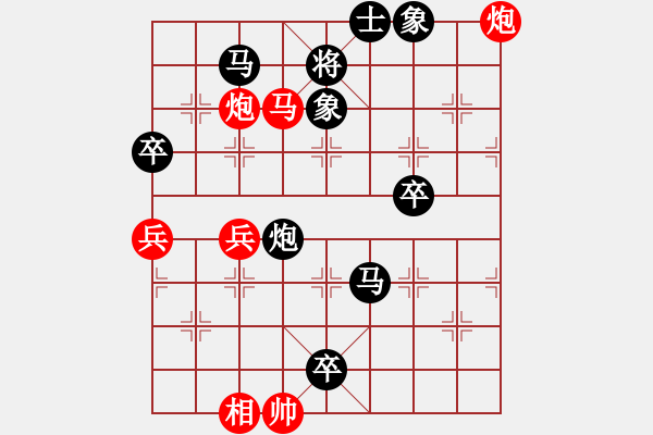 象棋棋譜圖片：2012年勒流街道“銀城杯”象棋公開賽第七輪-張亮先負李菁 - 步數(shù)：112 